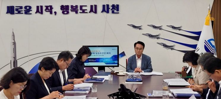 사천시 2025년 제2차 반부패 청렴추진단 회의.