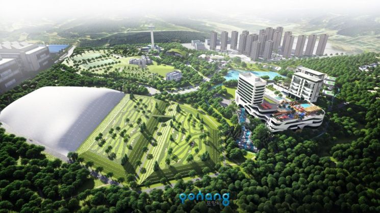 포항에코빌리지 입지 공모… 30년간 최대 960억원 규모 주민지원 혜택