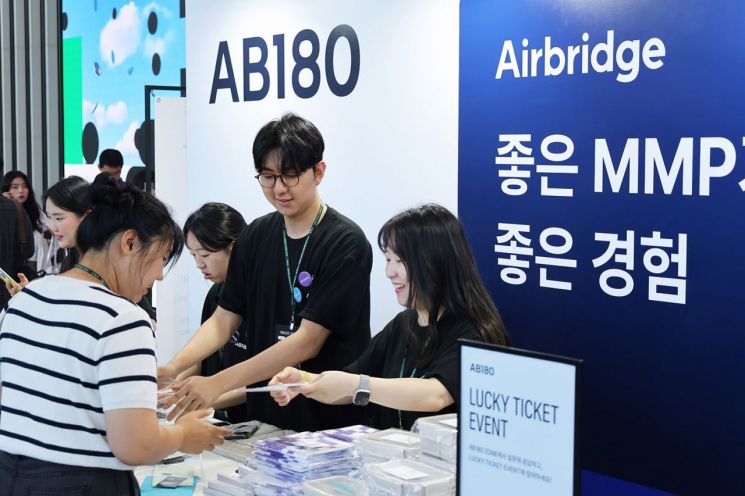 [포토] 에이비일팔공, 마케팅 컨퍼런스 ‘MGS 2025’ 진행