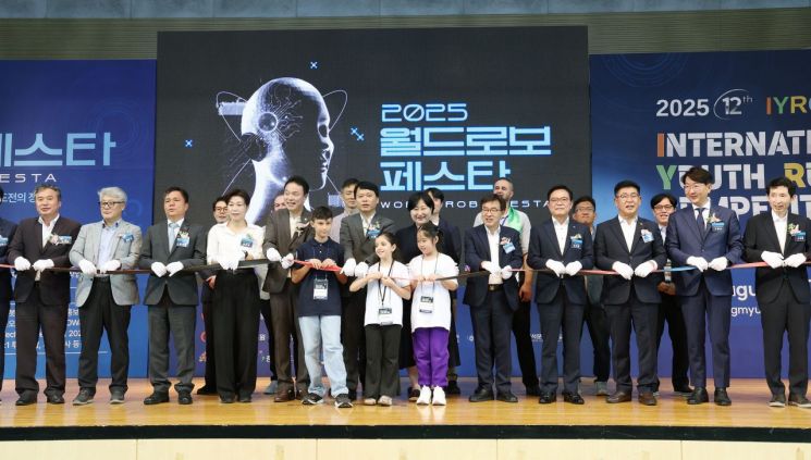 World Robo Festa Opens in Chungnam: Youths from 16 Countries Compete in Robotics