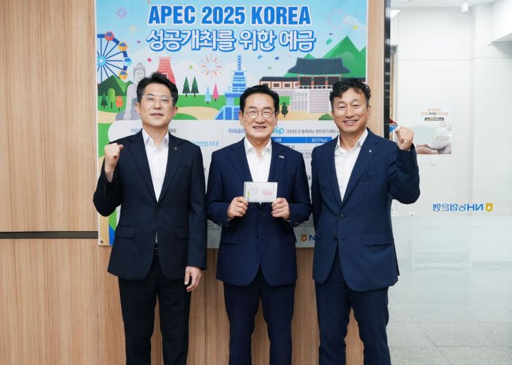 Mayor Choi Kimoon of Yeongcheon Opens APEC Summit Success Deposit Account; Limited Sale Until October 31