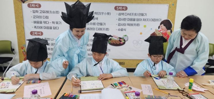 Photo by Daejeon Office of Education