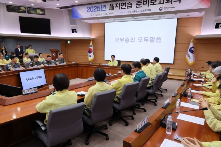 김민석 국무총리가 5일 서울 종로구 정부서울청사 별관에서 열린 을지연습 준비보고회의를 주재하고 있다. 2025.8.5 연합뉴스