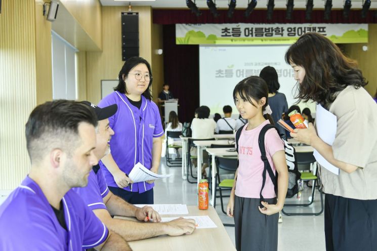 지난 4일 김포제2종합사회복지관에서 초등 영어캠프를 진행하고 있다.  김포시 제공