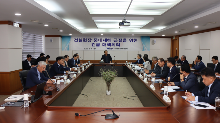 한승구 대한건설단체총연합회 회장이 4일 서울 강남구 회관에서 10여개 협회 단체장 등이 참석한 가운데 열린 '건설현장 중대재해 근절을 위한 긴급 대책 회의'를 주재하고 있다. 이날 회의에는 대한전문건설협회 윤학수 회장, 한국주택협회 윤영준 회장, 해외건설협회 한만희 회장, 대한기계설비건설협회 조인호 회장, 대한건축사협회 김재록 회장, 대한건설기계협회 안춘엽 회장, 한국건설기술인협회 박종면 회장, 한국엔지니어링협회 이해경 회장, 건설공제조합 이석용 이사장, 전문건설공제조합 이은재 이사장, 기계설비건설공제조합 김종서 이사장 직무대행, 엔지니어링공제조합 이재완 이사장, 한국부동산개발협회 김승배 회장, 대한건설단체총연합회 최임락 운영위원장, 외부전문가로 한국건설안전학회 안홍섭 회장, 한국시설안전협회 곽수현 회장 등이 참석했다. 대한건설단체총연합회 제공