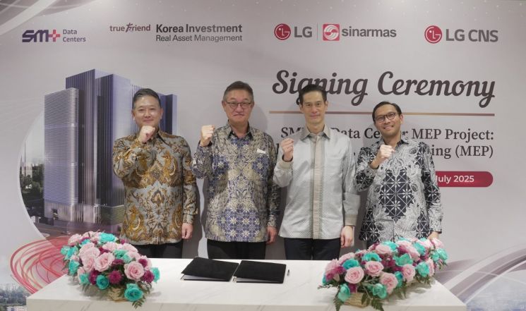 LG CNS Wins Overseas AI Data Center Project... First Korean Company to Do So