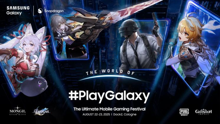 삼성전자는 20일부터 24일(현지시간)까지 독일 쾰른에서 열리는 '게임스컴 2025(Gamescom 2025)'에 참가한다고 6일 밝혔다. 삼성전자 제공