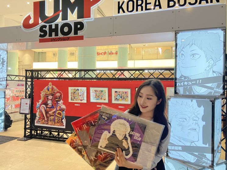 롯데백화점 센텀시티점 점프숍.