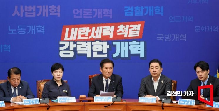정청래 더불어민주당 대표가 6일 국회에서 열린 최고위원회의에서 발언하고 있다. 2025.8.6 김현민 기자