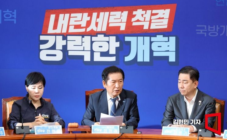 정청래 더불어민주당 대표가 6일 국회에서 열린 최고위원회의에서 발언하고 있다. 2025.8.6 김현민 기자