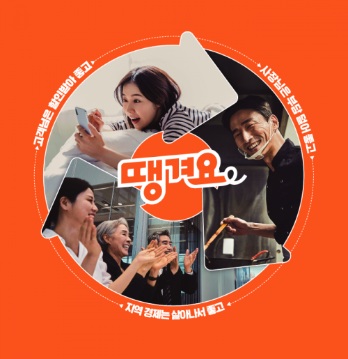 신한은행 제공.