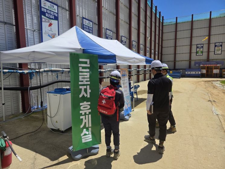 부산도시공사, 폭염·집중호우 대비 특별 안전관리 실시