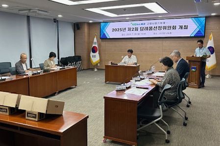 Gwangju Seogu Focuses Administrative Efforts on Boosting Hometown Love Donation Program