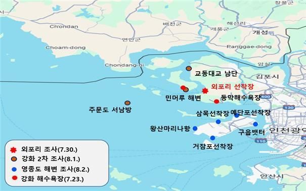 인천 해역 우라늄 조사 지점. 인천시 제공