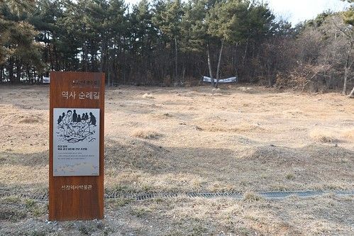 선감학원 옛터