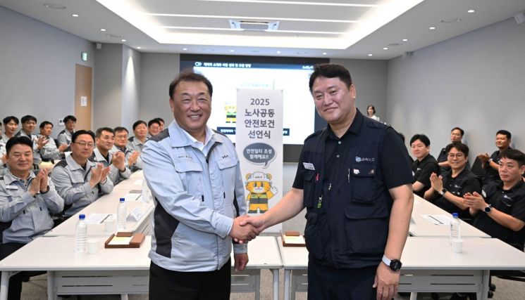 "안전한 일터 만들자" 기아 노사 공동 선언