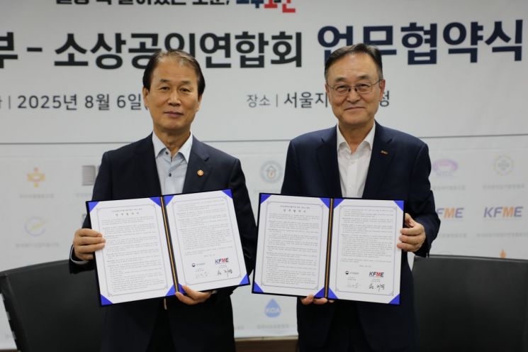 (왼쪽부터) 권오을 국가보훈부 장관, 송치영 소상공인연합회 회장이 6일 서울 용산구 서울지방보훈청 회의실에서 열린 '모두의 보훈 마켓' 할인 서비스 제공을 위한 업무협약을 체결하고 있다. 소공연