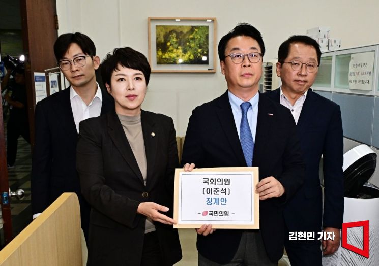 박충권·김은혜·곽규택·조승환 국민의힘 의원이 6일 국회 의안과에서 이춘석 더불어민주당 의원 징계안을 제출하고 있다. 2025.8.6 김현민 기자