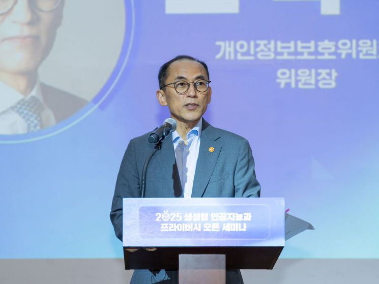 고학수 개인정보보호위원회 위원장이 6일 오후 서울 중구 소재 정동1928아트센터에서 열린 '생성형 인공지능과 프라이버시' 오픈 세미나에서 인사말을 하고 있다.