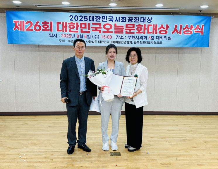 천승아 고양특례시의회 의원(비례대표, 국민의힘)이'2025 대한민국사회공헌대상'기초의정대상을 수상하고 있다. 고양시의회 제공