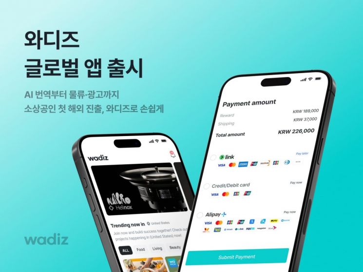 "AI 번역부터 물류까지"…와디즈, 글로벌 앱 출시