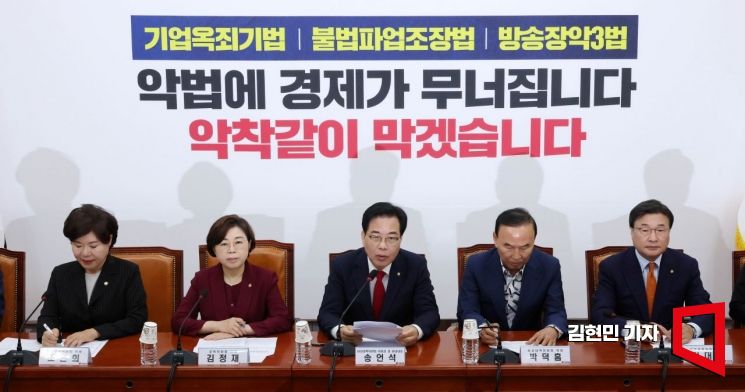 Song Eonseok, Emergency Response Committee Chairman and Floor Leader of the People Power Party, is speaking at the Emergency Response Committee meeting held at the National Assembly on August 7, 2025. Photo by Kim Hyunmin