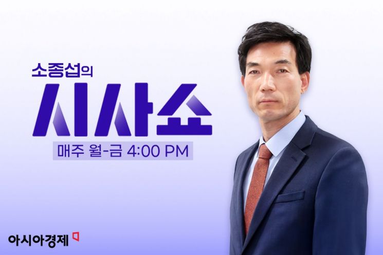 이준석 "이 대통령, 우회전 깜빡이 켜고 좌회전은 기만"[소종섭의 속터뷰]