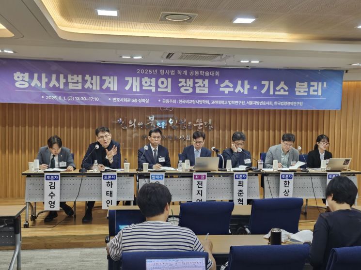 [최석진의 로앤비즈]검찰 수사·기소권 분리, 민생범죄 수사 골든타임 놓친다