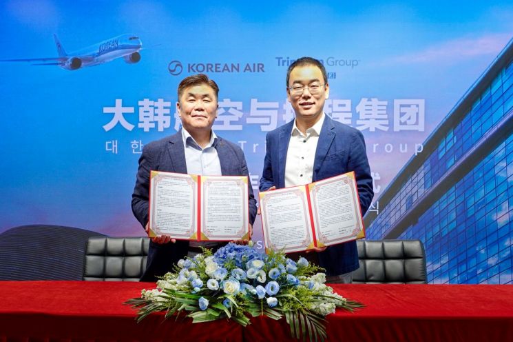 대한항공, 中 최대 온라인 여행사와 맞손…중화권 공략 가속