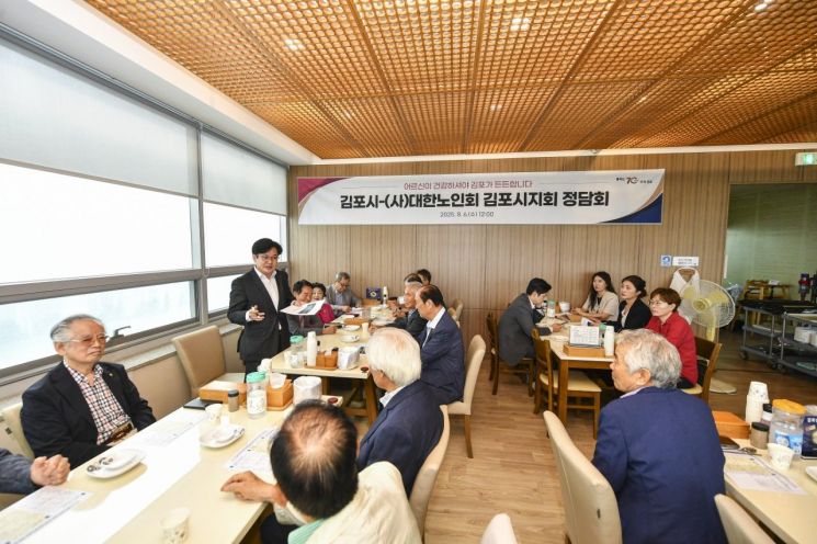 김병수 김포시장이 지난 6일 ㈔대한노인회 김포시지회 임원 및 14개 분회장과 함께 하는 정담회를 열고 있다. 김포시 제공