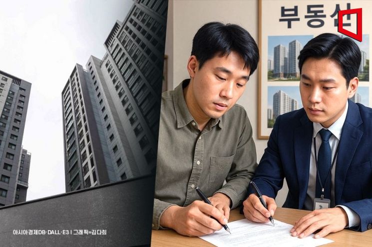 거래가 3억 낮게 신고해 과태료 7000만원… 서울시, 부동산 위법행위 1573건 적발