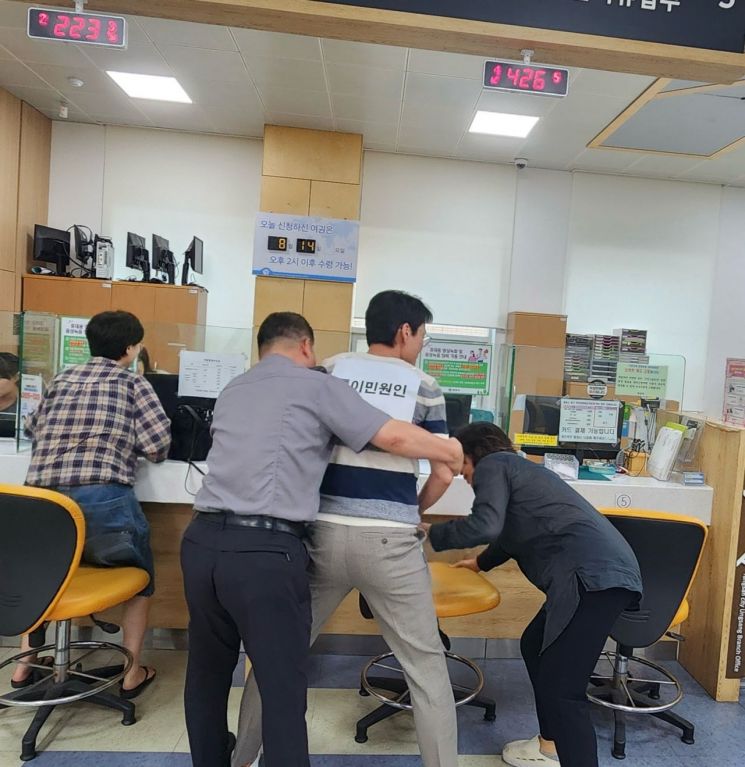 양산시 웅상출장소, 특이민원 발생 대비 모의훈련 실시