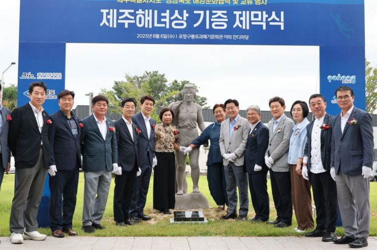 At the grassy square of Guryongpo Gwamegi Culture Center in Pohang, the unveiling ceremony of the Jeju Haenyeo Statue and the commemorative camellia tree planting event were held on the 6th. Photo by Pohang City