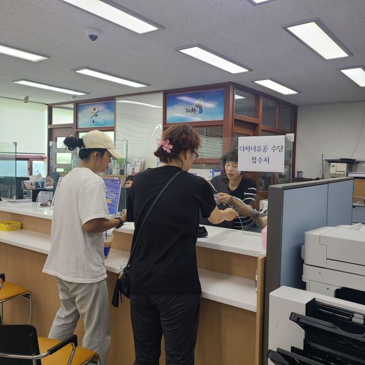 울진군민들이 다자녀유공 수당 지급 신청하는 모습. 울진군 제공