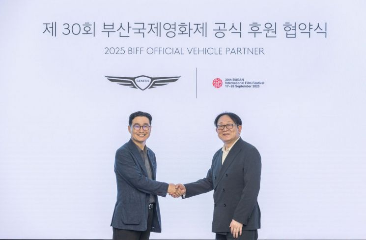 제네시스, 9년 연속 부산국제영화제 후원 이어간다