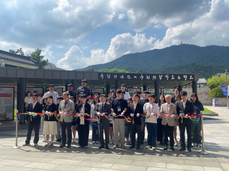 사진=대전교육청 제공