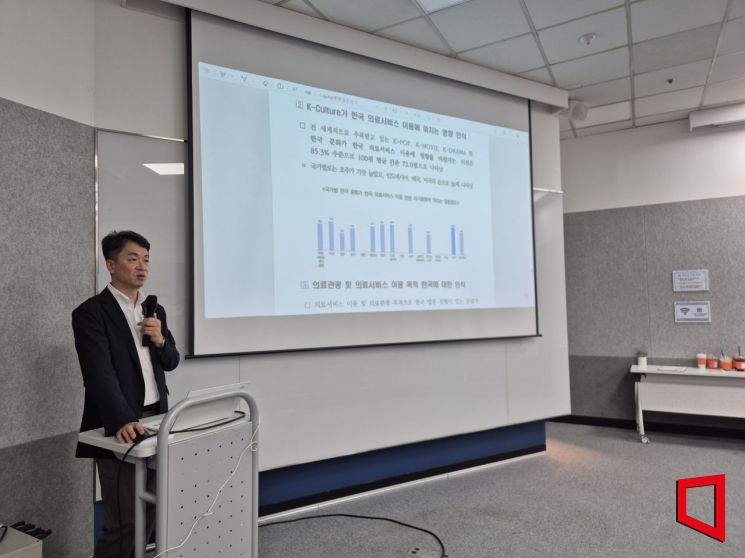 한동우 한국보건산업진흥원 국제의료본부장이 7일 오전 서울 중구 비즈허브에서 열린 기자간담회에서 '2024년 한국 의료서비스 해외 인식도 조사' 결과를 발표하고 있다. 최태원 기자