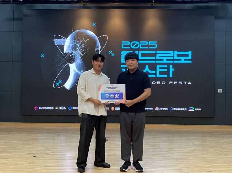 선문대 창업보육센터, 월드로보페스타서 IR·창업대회 수상 