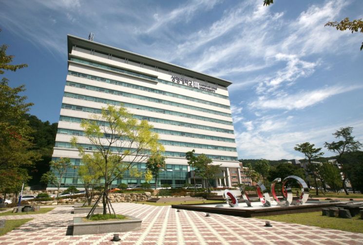 '등록금 0원에 취업까지' 상명대, 조기취업형 계약학과 신설