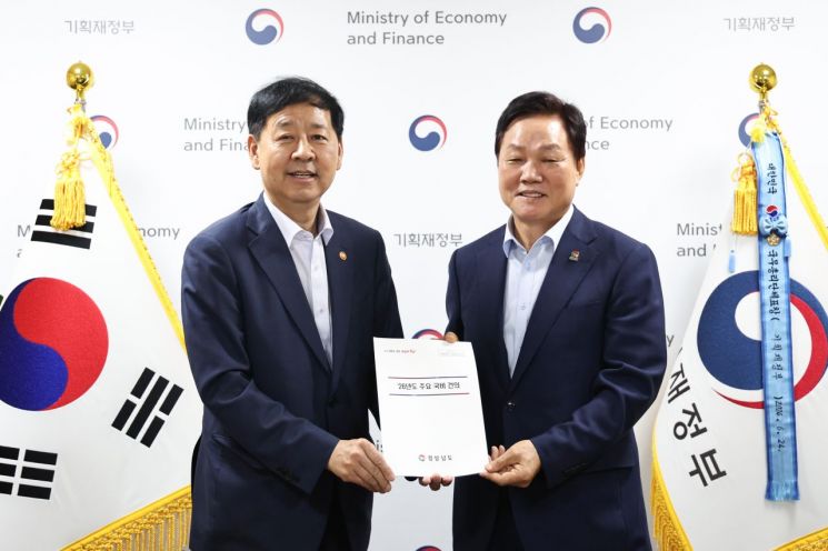 박완수 경남도지사(오른쪽)가 구윤철 경제부총리 겸 기획재정부 장관에게 도내 주요 현안 관련 내년도 국비 지원 요청안을 건네고 있다. 경남도 제공