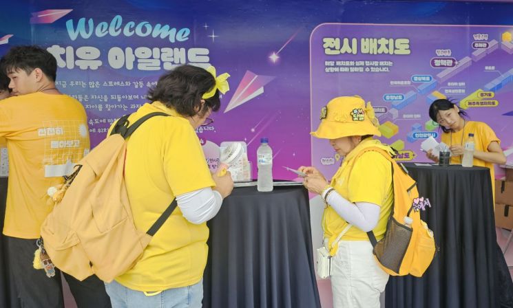 [Photo] Crowds of Visitors at the 6th Island Day Event in Wando