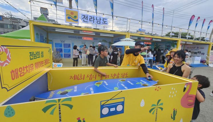 [Photo] Crowds of Visitors at the 6th Island Day Event in Wando