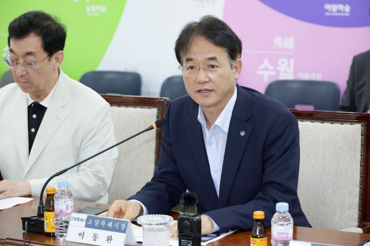 이동환 고양특례시장이 '공유형 ESS(에너지저장장치) 실증사업 협약식'에서 인사말을 하고 있다. 고양특례시 제공