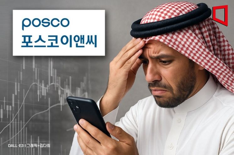 1조 통 크게 넣었다가 남은 돈 2300억…빈 살만도 물린 포스코이앤씨