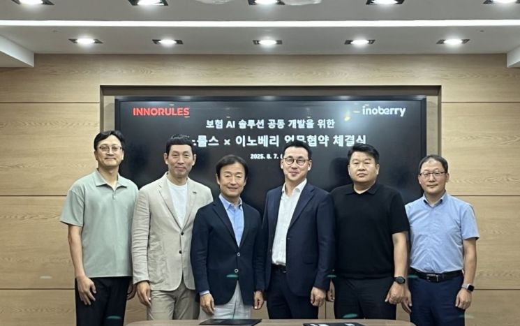 이노룰스, 이노베리와 보험 특화 AI 시스템 공동개발