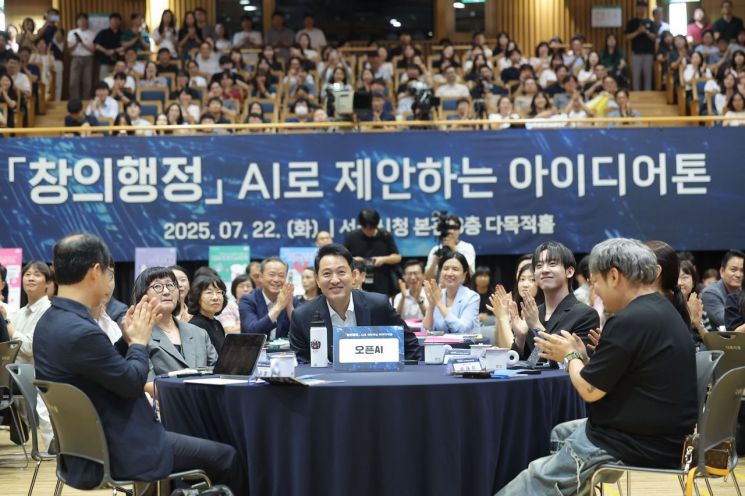 오세훈 서울시장이 지난달 22일 서울시청 다목적홀에서 열린 '창의행정 AI로 제안하는 아이디어톤' 행사에 참석했다. 연합뉴스