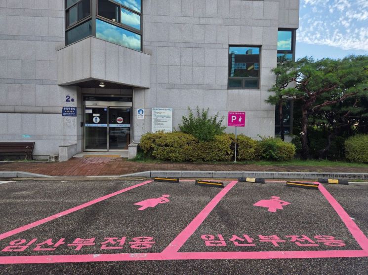 구리시, 임산부 우선 주차구역 108면 신규 설치 운영