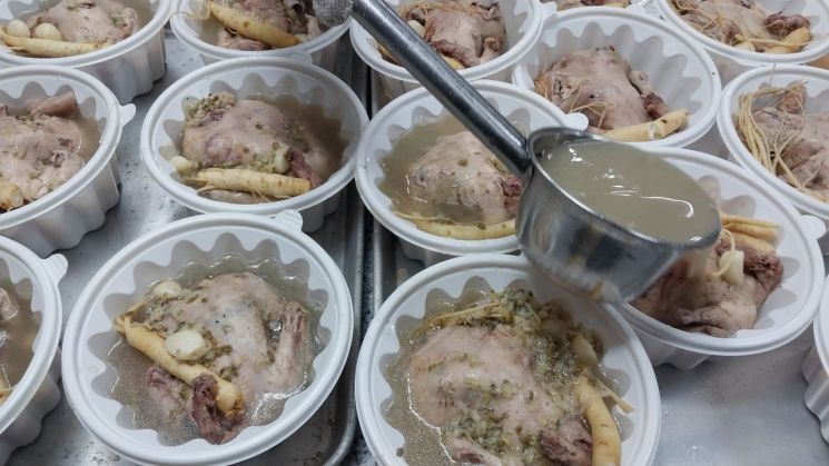 사진=금산희망의언덕 제공