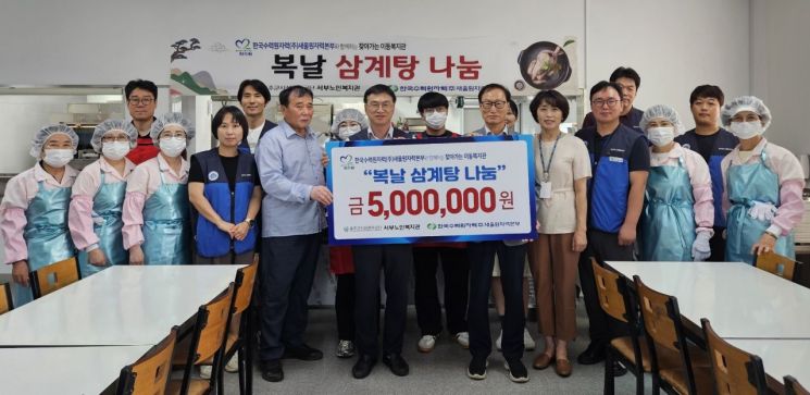 '복날' 더위 잊은 사랑 한그릇…  새울원자력, 서울주 어르신 삼계탕 500인분 쾌척