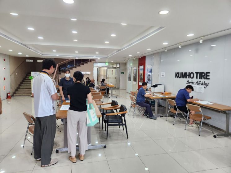 금호타이어 광주공장 복지동 1층에 마련된 접수처에서 시민들이 보상 접수를 하는 모습.금호타이어 제공